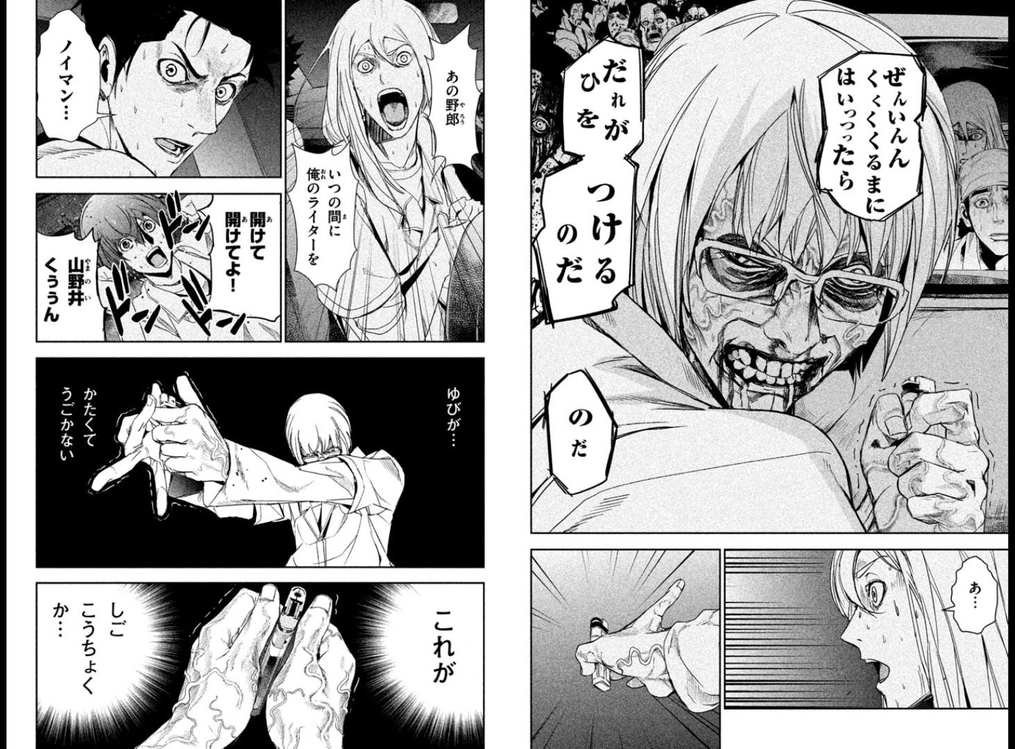 人気ダウンロード アポカリプスの砦 画像 2778