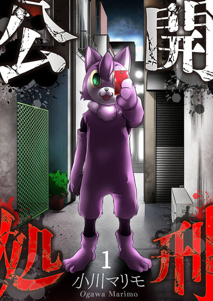 エマージング 漫画 ネタバレ 世界漫画の物語