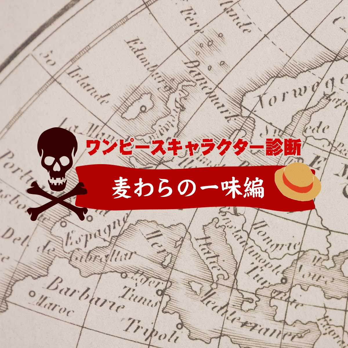 無料ダウンロード アニメ キャラクター 心理 テスト 無料の印刷物