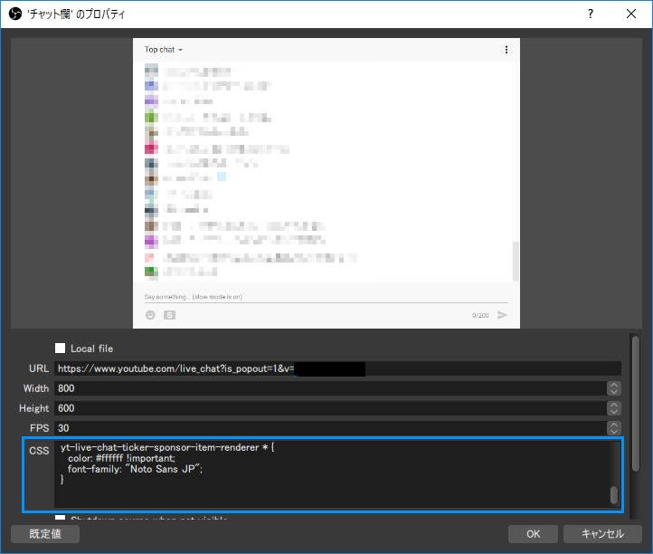 Saejospicta1dy0 99以上 Obs コメント Css ツイキャス Obs コメント Css