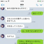 最高の動物画像 75 可愛い 告白 の 仕方