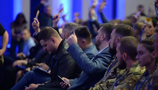 Congress of the National Corps in Kiev, October 14, 2017