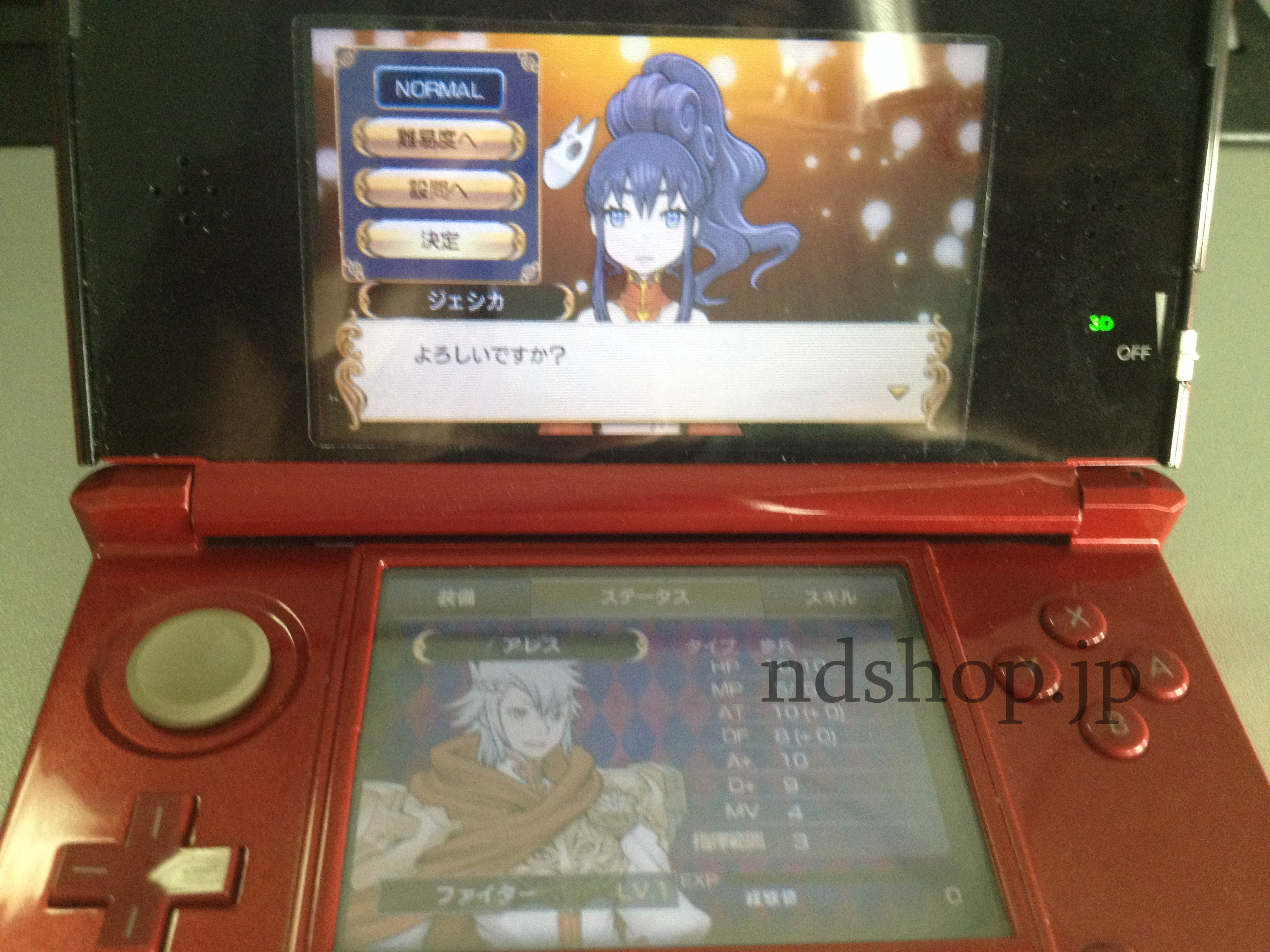 3ds ロム ダウンロードサイト 最高のイラストと図面