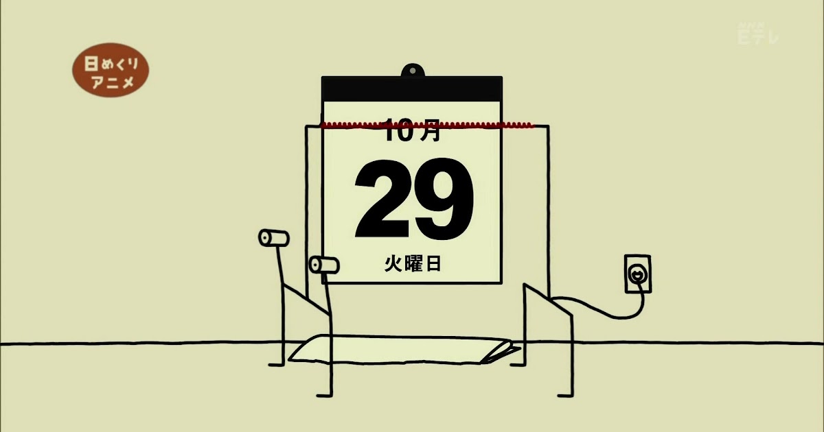 最高のコレクション みかん 0655 日めくり アニメ