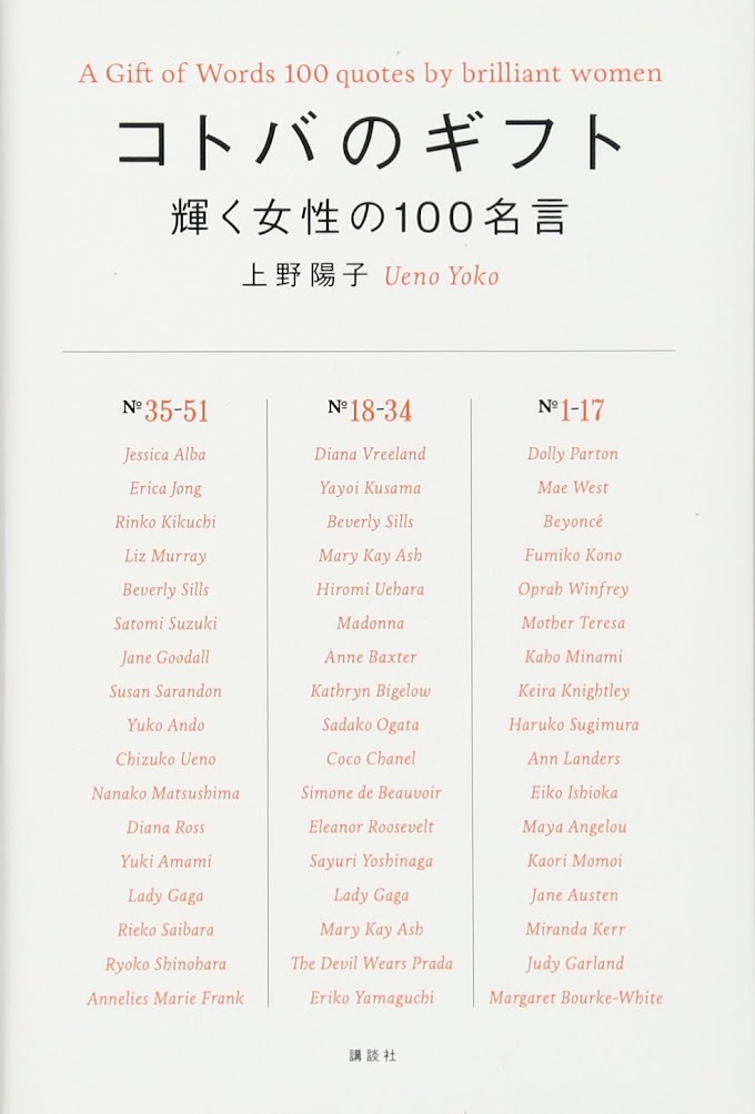 恋愛 名言 一言 英語 の最高のコレクション インスピレーションを与える名言