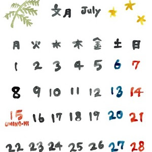 [最も選択された] ロック画面 iphone 壁紙 カレンダー 2021 806093