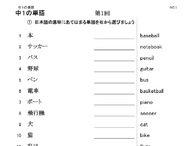 最高のコレクション 中学 英語 受け身 プリント 292047-中学 英語 受け身 プリント
