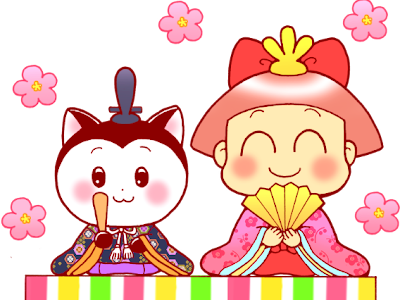 無料ダウンロード 天皇 誕生 日 イラスト 873038-天皇誕生日 イラストや