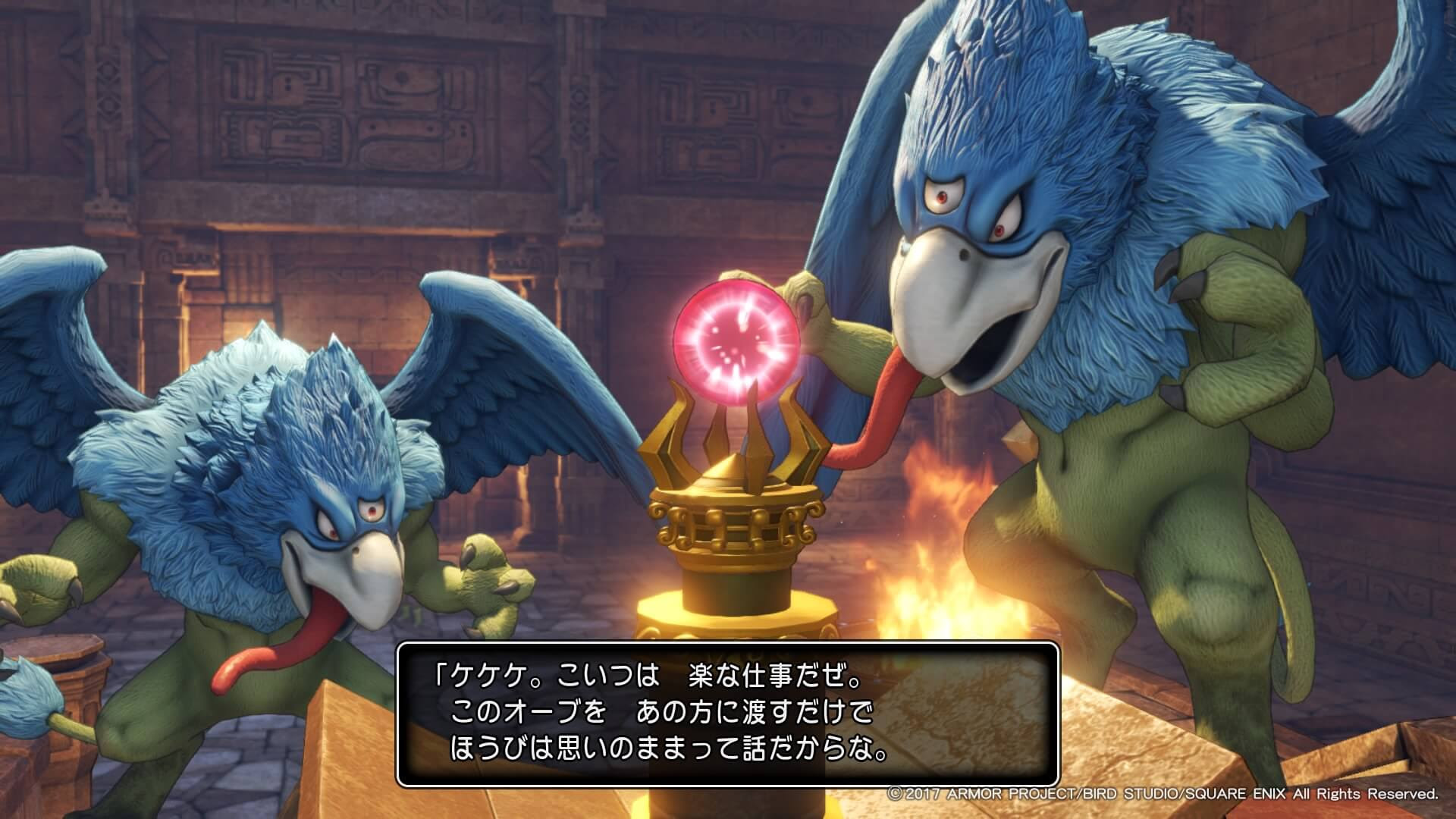 最高のドラクエ１１ 壁紙 最高の花の画像