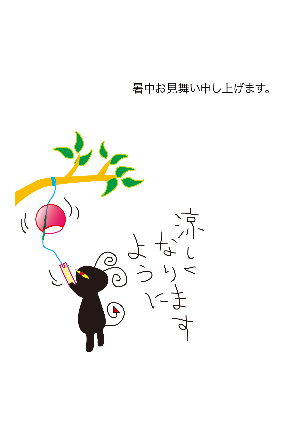 美しい花の画像 驚くばかり涼しい イラスト 無料