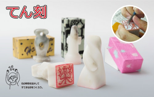 篆刻 持ち手 デザイン かわいい