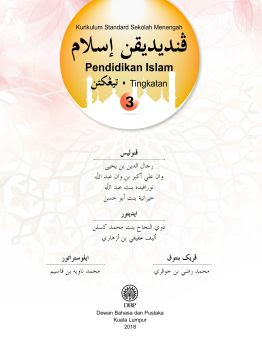 Buku Teks Pendidikan Islam Tingkatan 3  Jawapan buku alaf sanjung