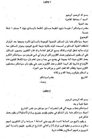 Lettre De Motivation Mcdonald Maroc - Meteran s