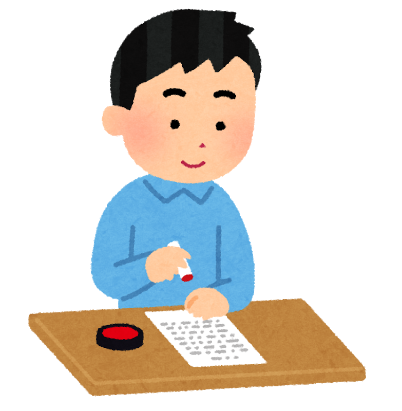 アニメ画像について 上事務 いらすとや