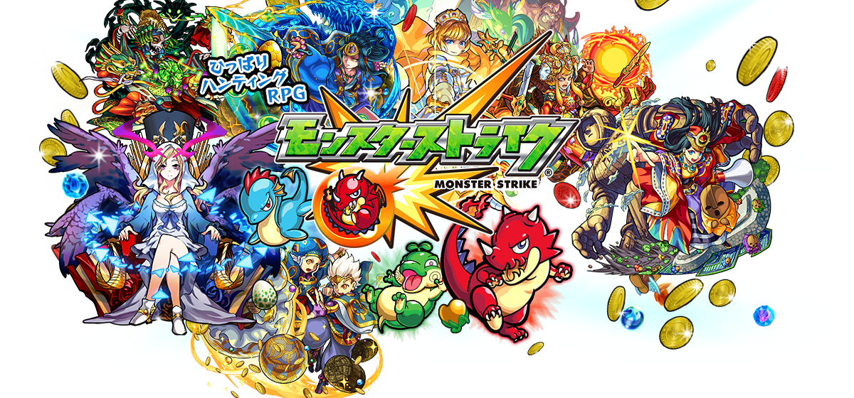 アニメ画像について 無料ダウンロード壁紙 モンスト