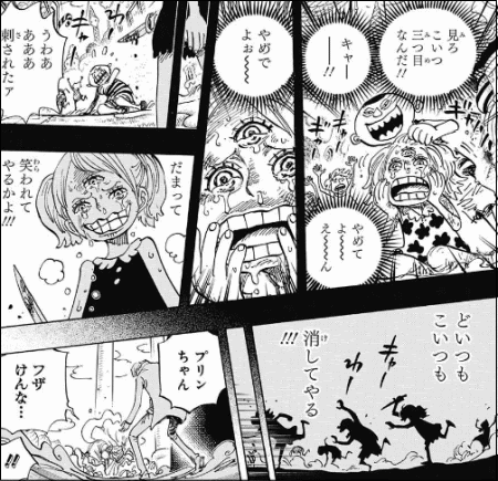 Muryopngjpojbbt 画像をダウンロード シャーロット ブリュレ かわいい 1793 シャーロット ブリュレ かわいい