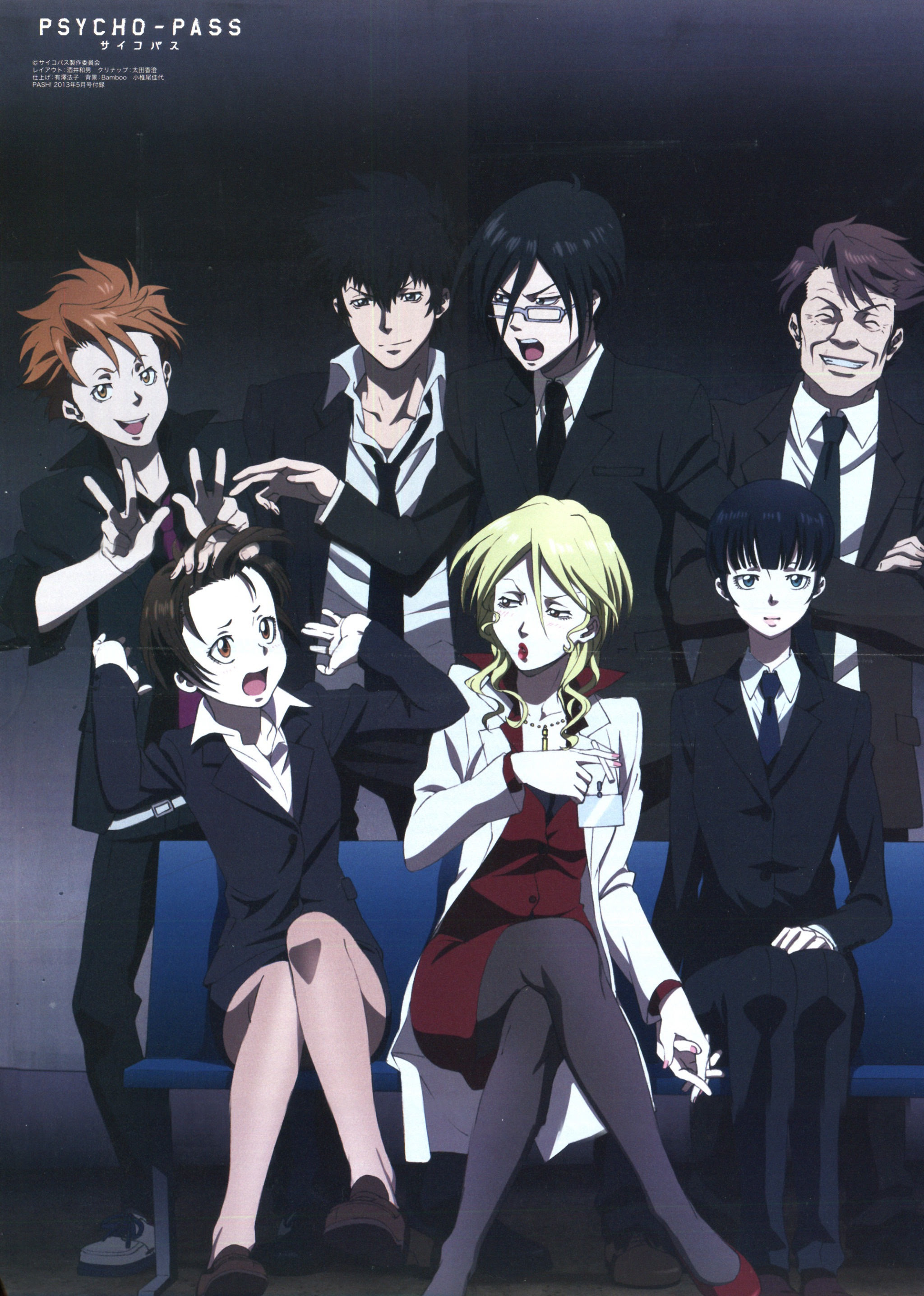 驚くばかりpsycho Pass 壁紙 最高の花の画像