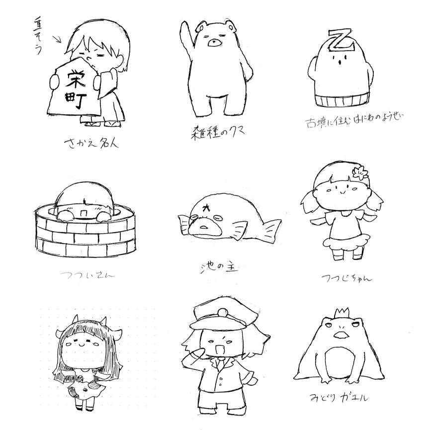99以上 ゆる かわ アンパンマン 可愛い イラスト 100 ベストミキシング写真 イラストレーション
