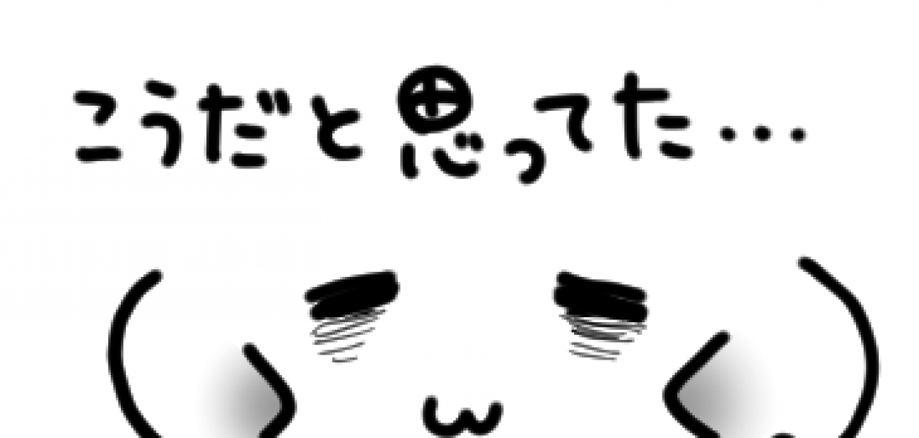 あなたのためのイラスト 綺麗なかっこいい 顔 文字