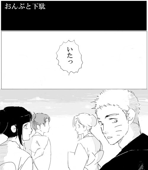 最も検索 ナルヒナ 漫画 検索画像の壁紙