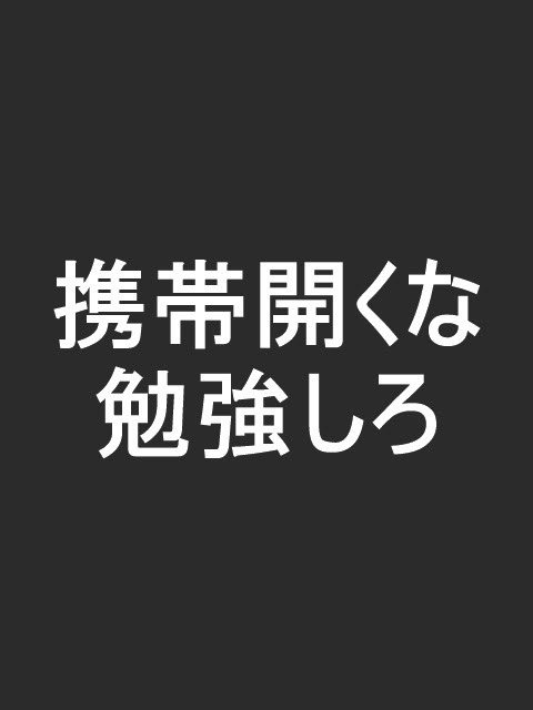 Freemuryorbykhw ロック 画面 勉強 しろ 壁紙 アニメ ロック 画面 勉強 しろ 壁紙 アニメ