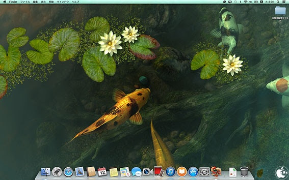 動く壁紙 Mac Udin