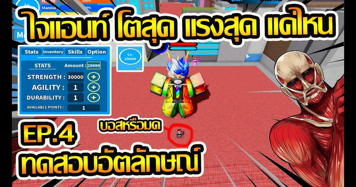 Roblox Titanic Codes 10000 Points | Free Robux Roblox ...