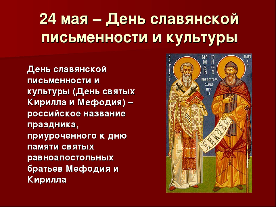 Причиной экстренной посадки стал якобы сигнал о минировании. Detskij Sad Kolokolchik Den Slavyanskoj Pismennosti I Kultury