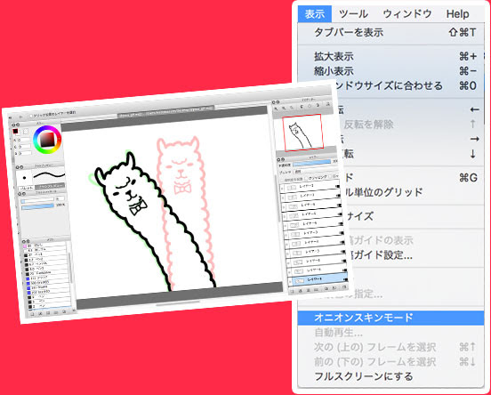 最高のfirealpaca アニメ 最高のアニメ画像