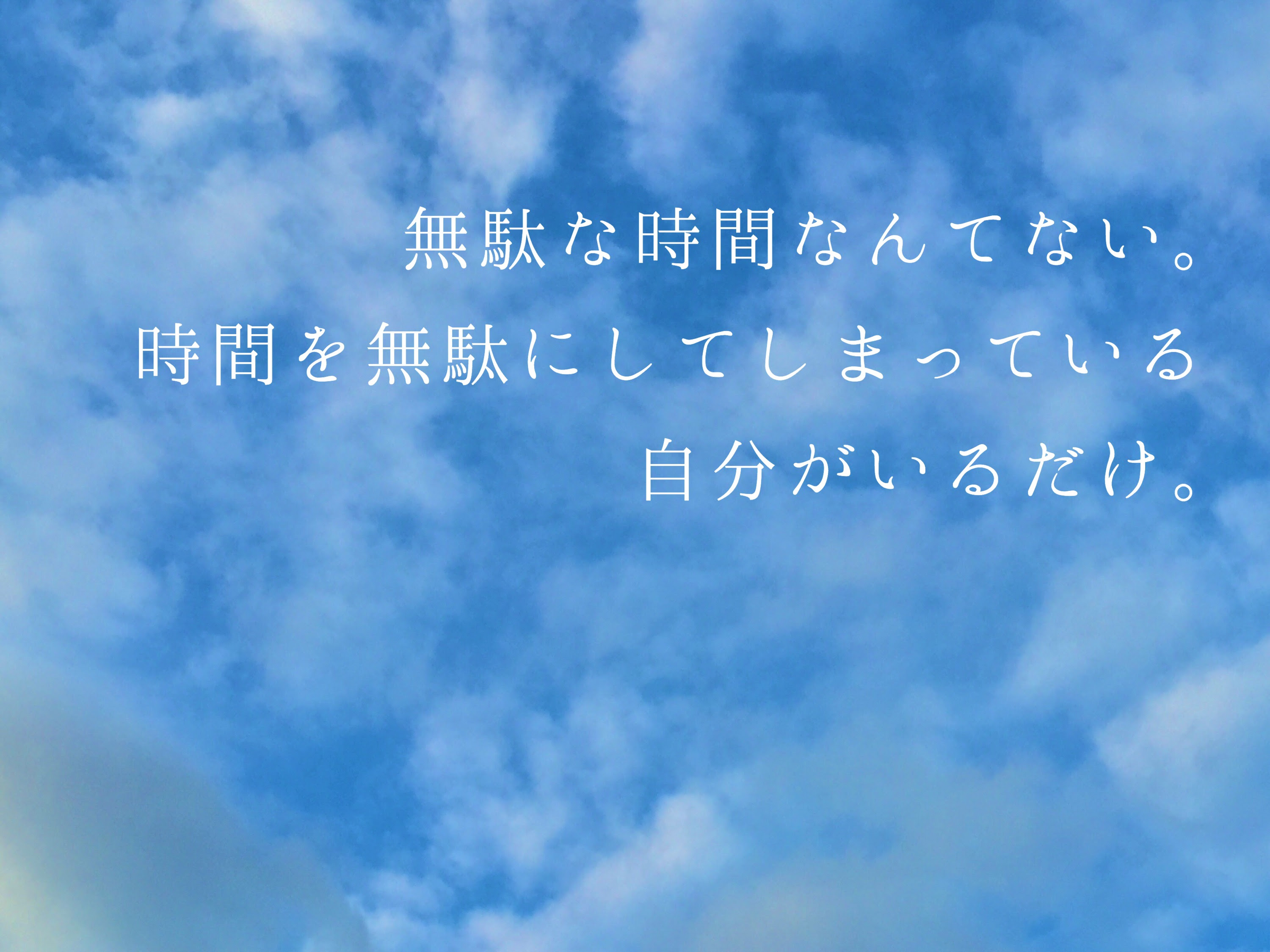 50 素晴らしい言葉 ポエム 最高の花の画像