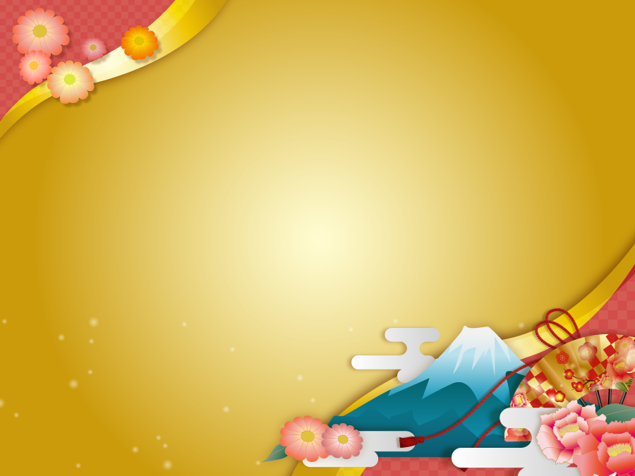 最高かつ最も包括的な正月 背景 イラスト フリー ただのディズニー画像