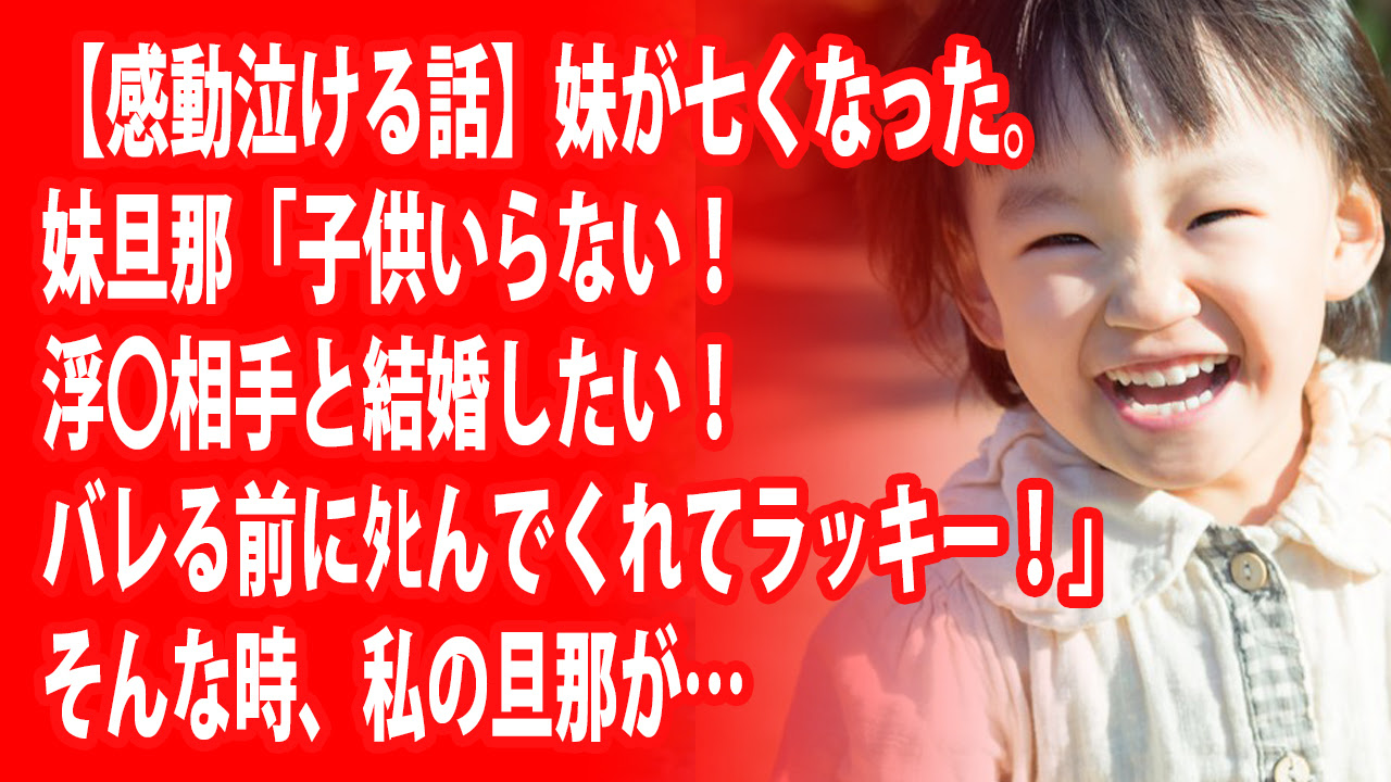 ユニーク感動する話 子供 かわいい子供たちの画像
