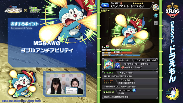 ここからダウンロード ひらりマント 最強 人気のある画像を投稿する