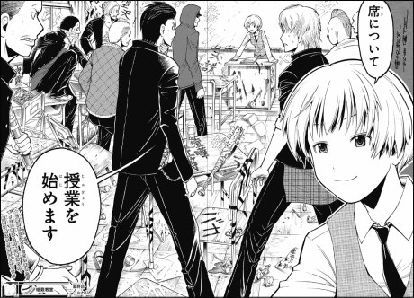 最高 暗殺 教室 漫画 最終 巻 100 で最高の画像