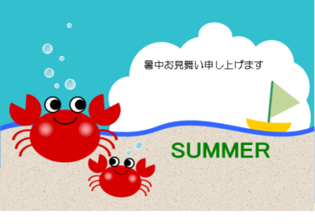 すべての動物の画像 ベスト50 絵 カニ イラスト 簡単