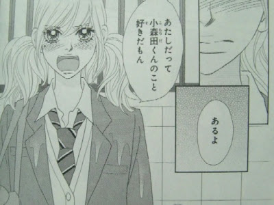 画像をダウンロード ピーチ ガール 最終 話 309596