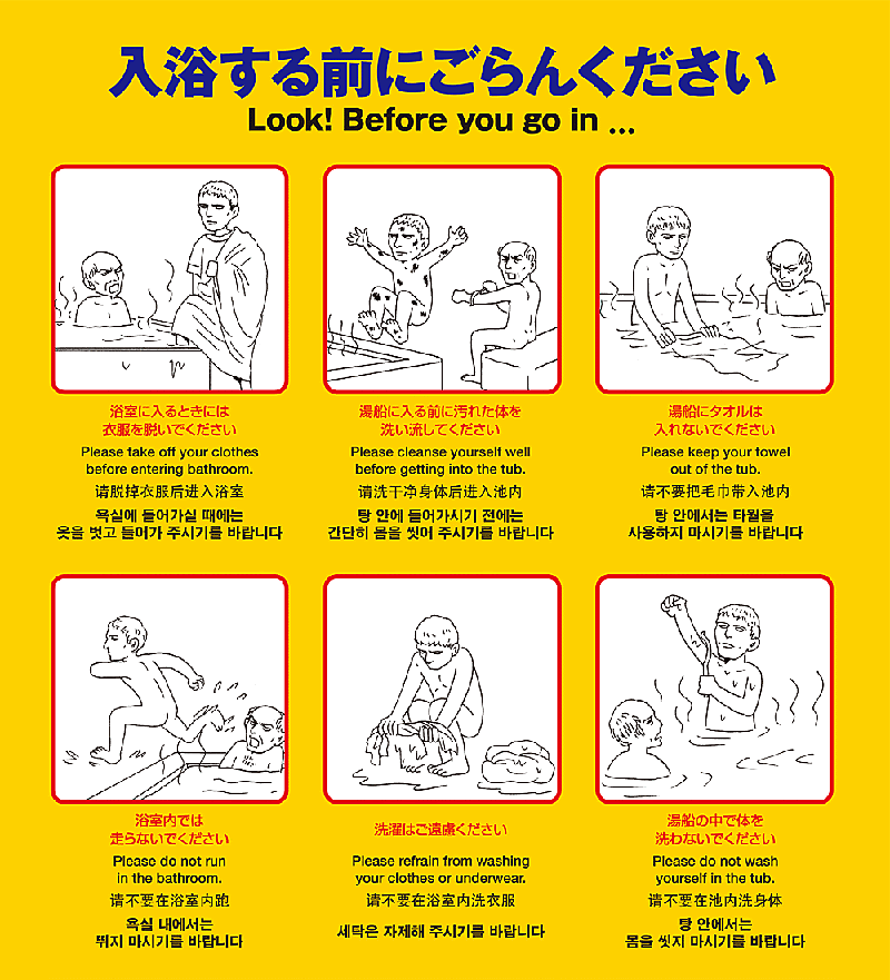 25 温泉マナー イラスト 無料 Ikiikukowexoka
