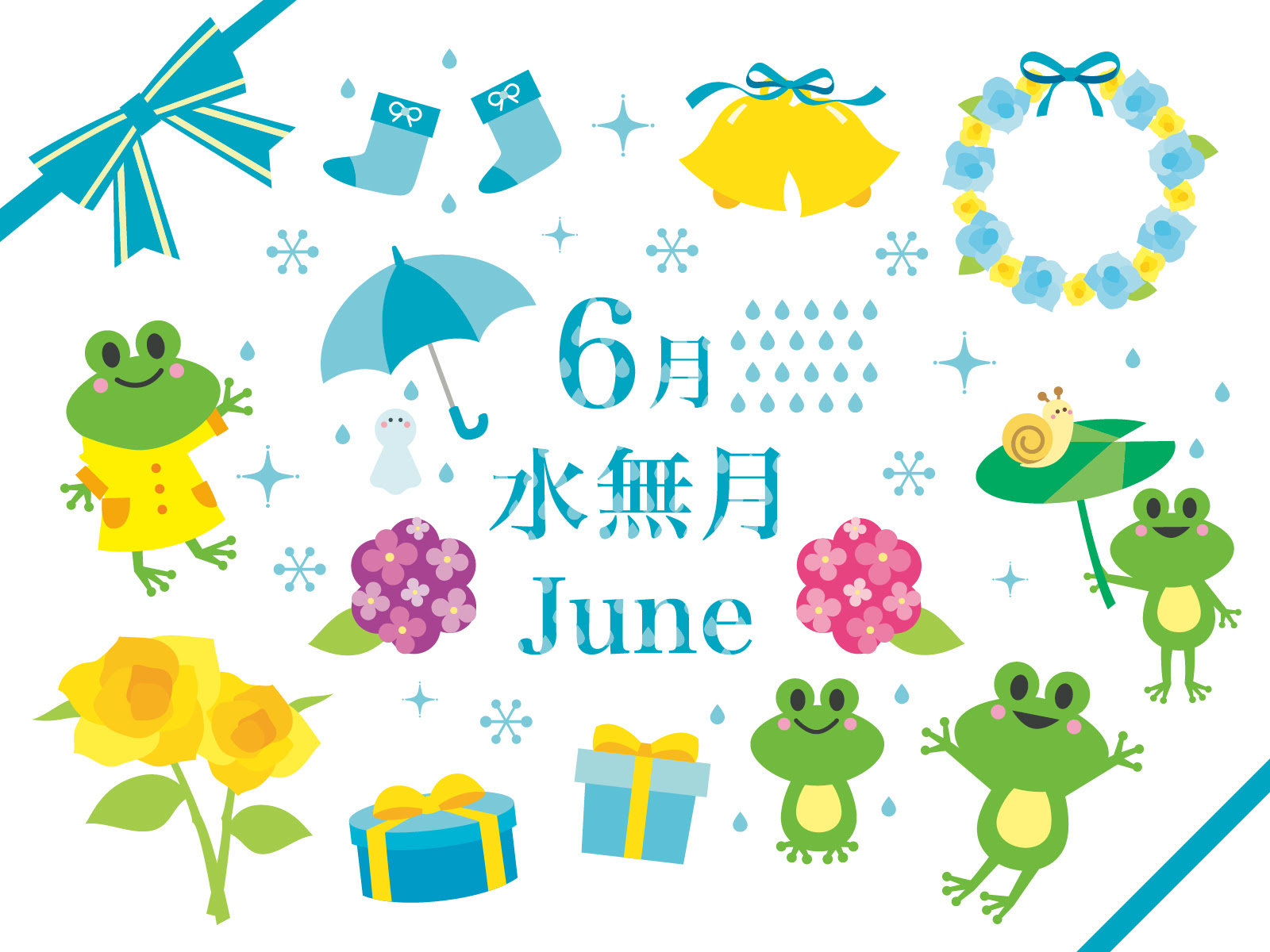 すべての動物の画像 これまでで最高の6月といえば イラスト