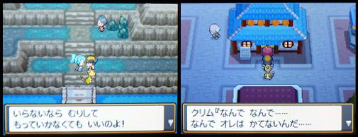 ポケモン ソウル シルバー ウラ 技 壁紙画像マンガ
