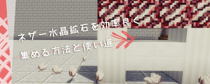 最高のマインクラフト 綺麗なマイクラ 効率5 理論値