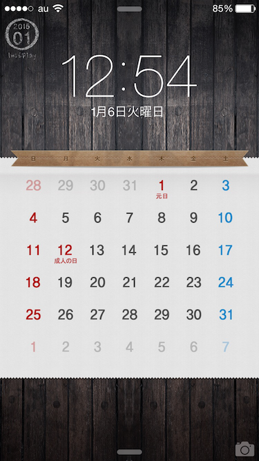 ディズニー画像ランド ロイヤリティフリーiphone 壁紙 カレンダー 無料