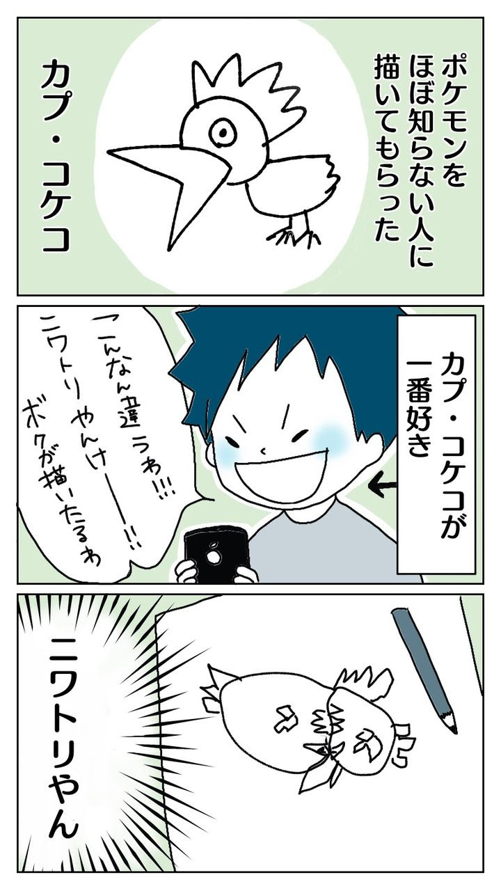 ポケモン イラスト 描き 方 イラストが最高です