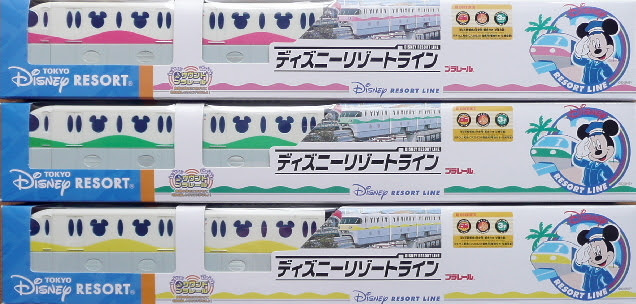 ディズニー画像ランド エレガントディズニー モノレール 値段