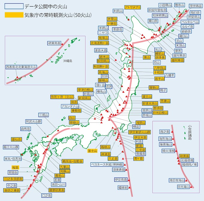 日本 島の名前 地図 の最高のコレクション 最高のぬりえ