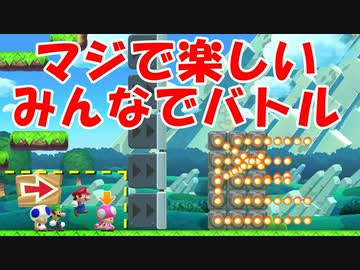 みんな で バトル Joskabegamikyce