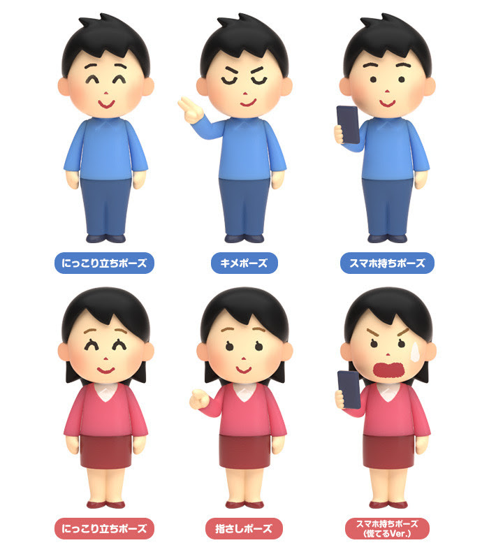 無料イラスト画像 無料印刷可能女性 ポーズ いらすとや