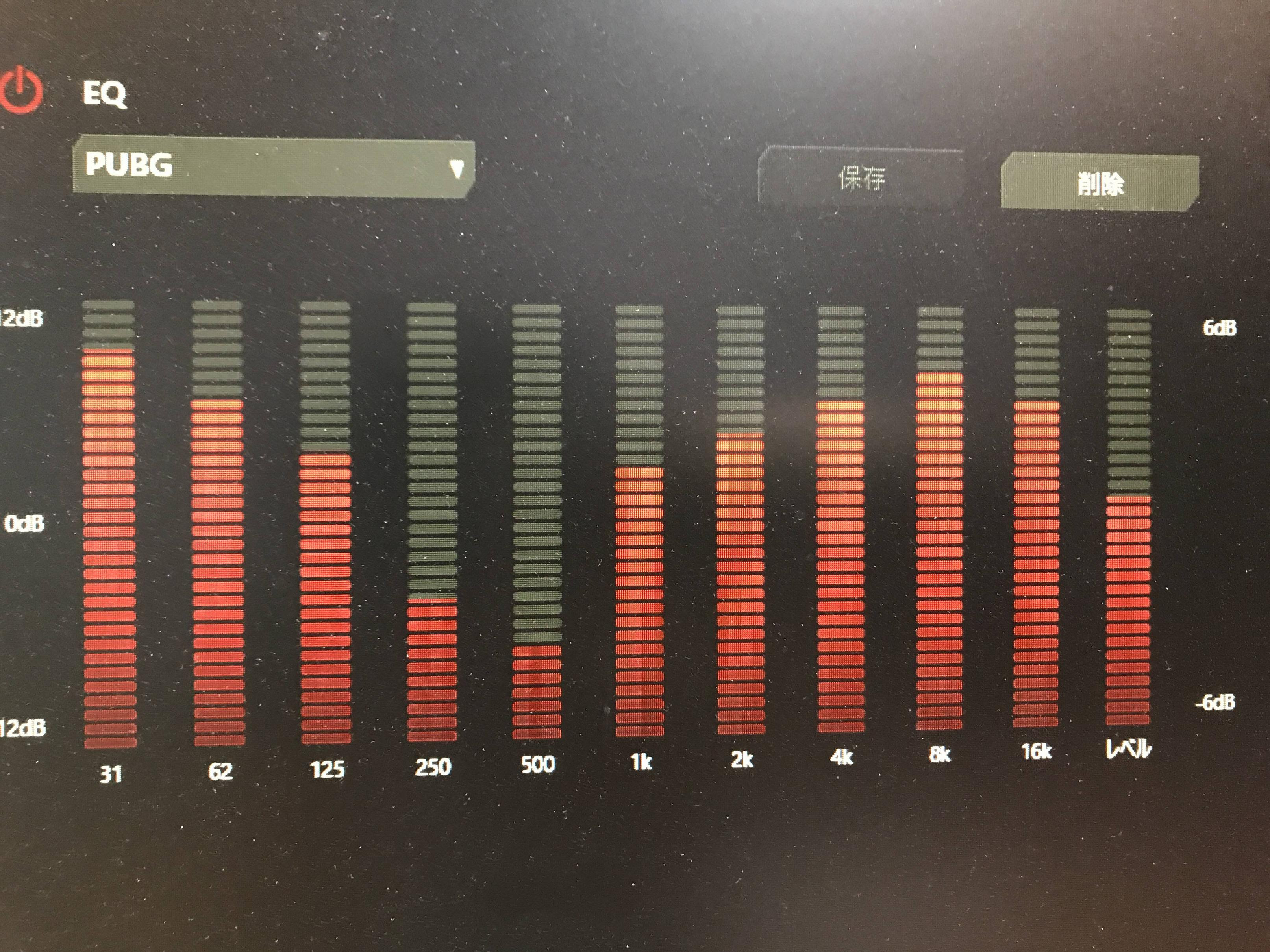 ぜいたく Nvidia High Definition Audio イコライザ イメージ有名