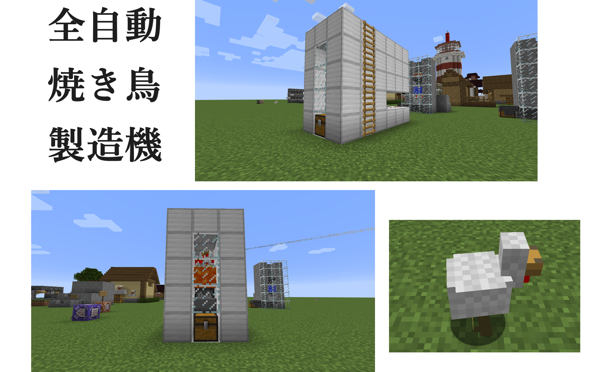 ユニーク マインクラフトpe 全自動 マインクラフトアイランド