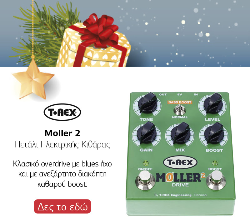 T-REX Moller 2 Overdrive Πετάλι