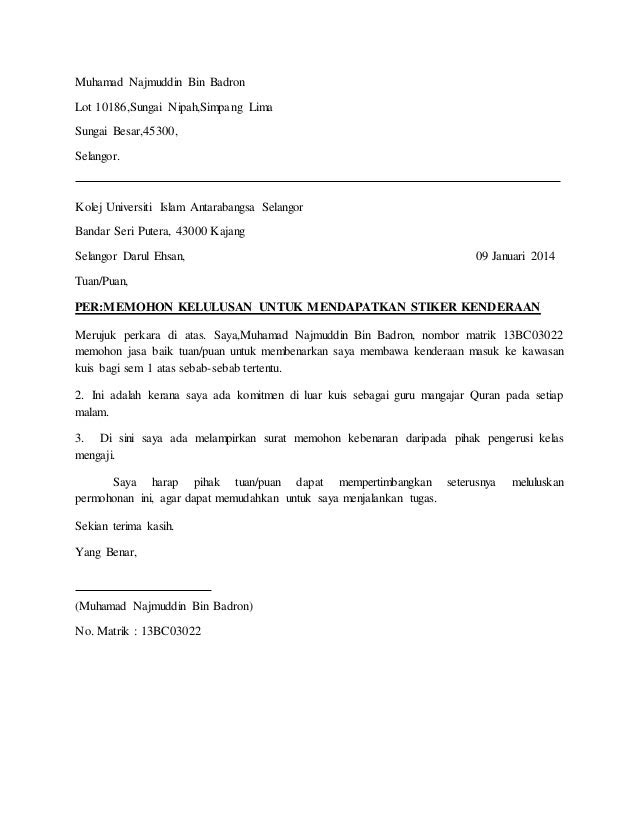 Contoh Surat Berhenti Uitm